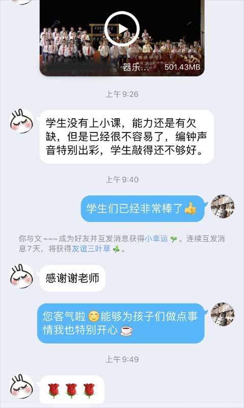學(xué)?？蛻羰褂霉揪庣姾蠼o與評價(jià)